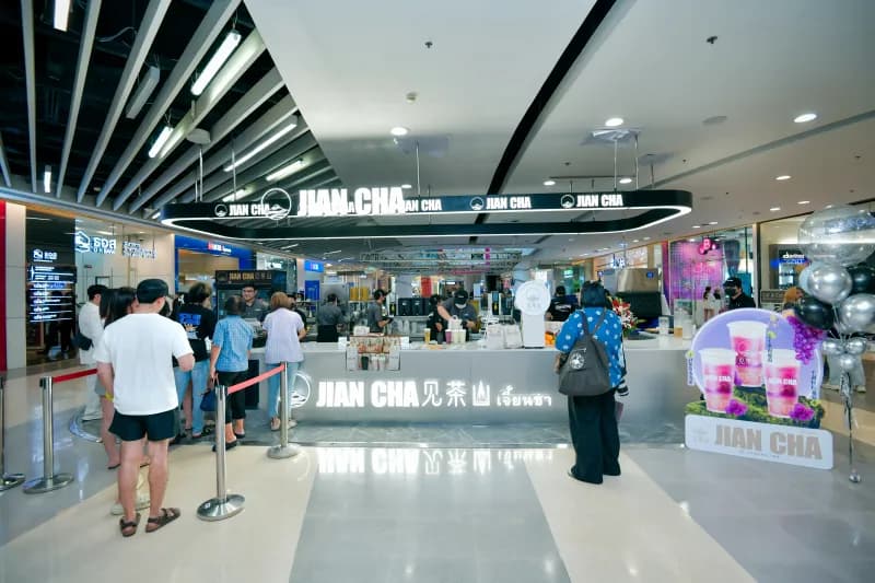 Central Rama 9