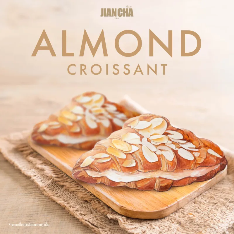 Almond Croissant
