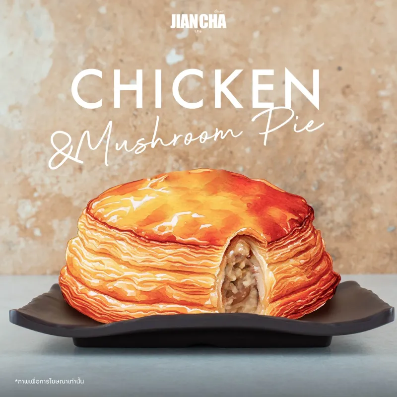 Chicken Mushroom Pie