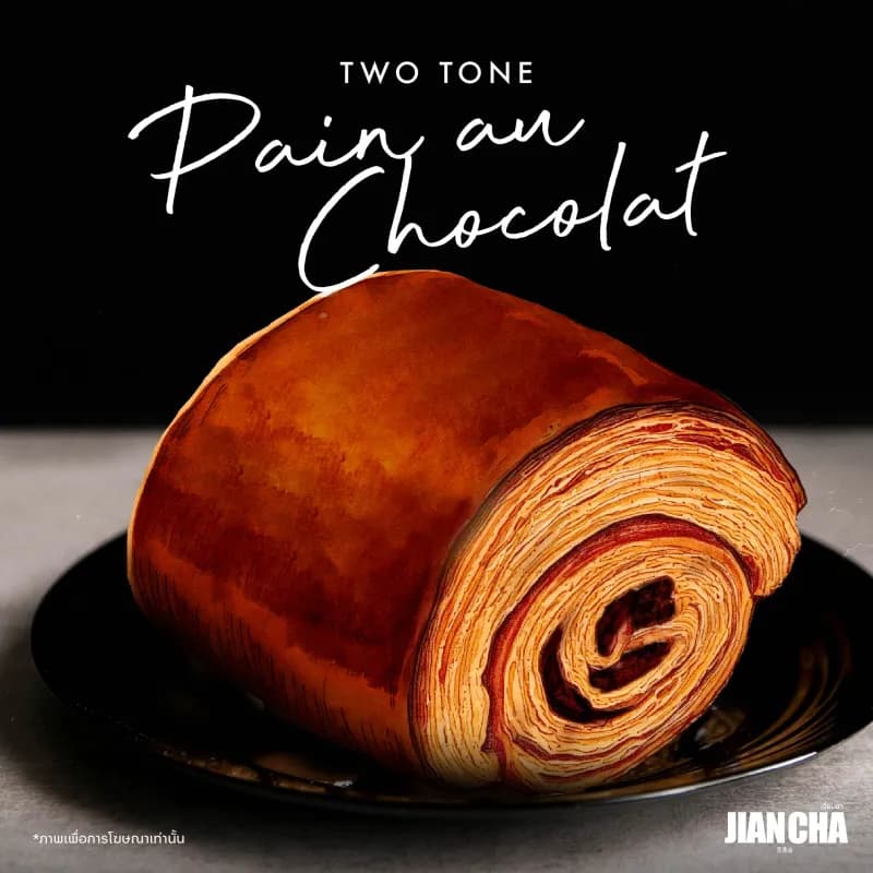 Pain au Chocolat