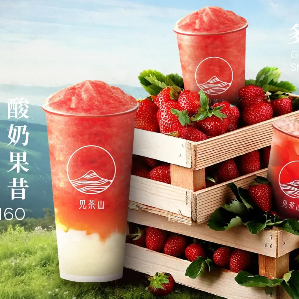 Great Berry